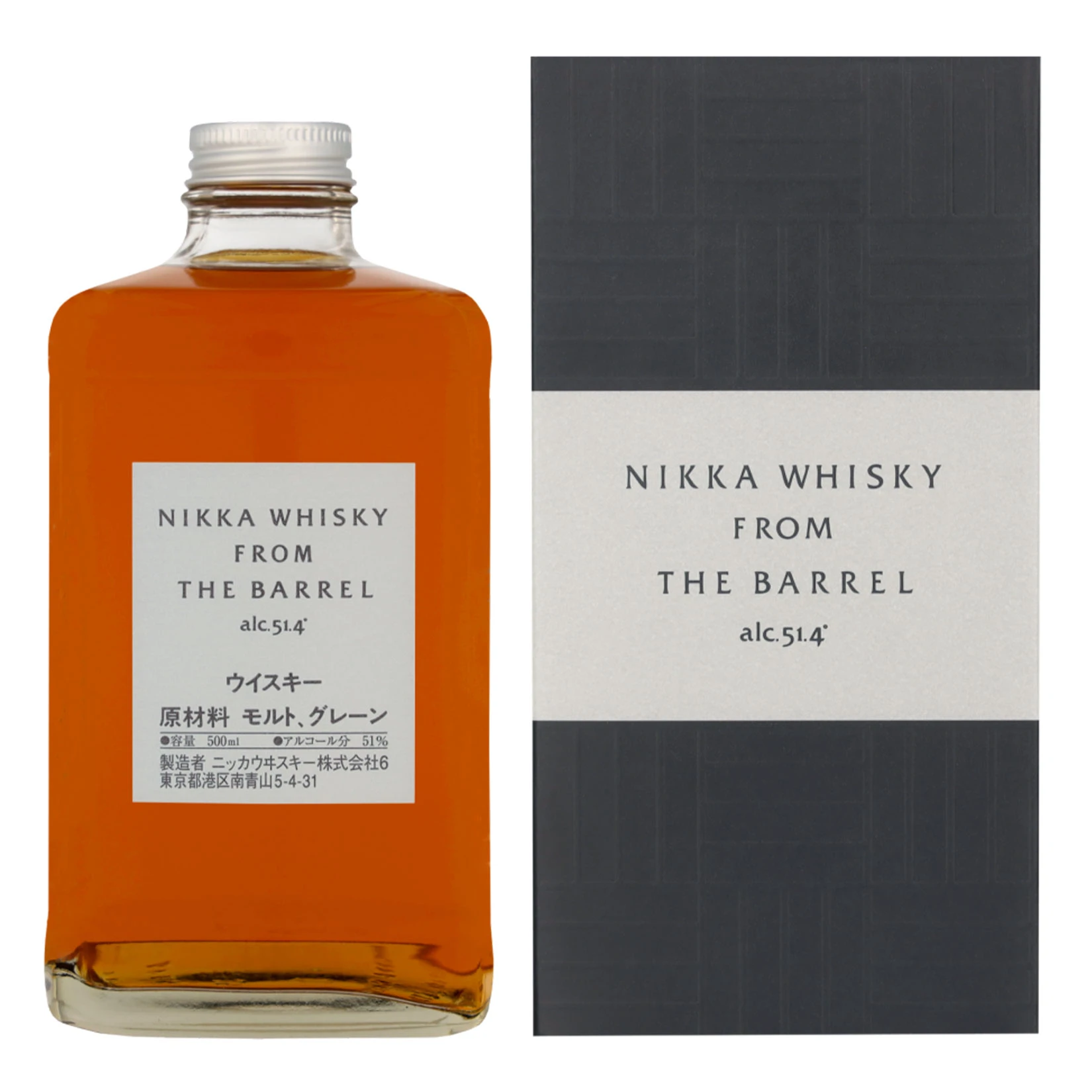 Sonstige Nikka From The Barrel Whisky 51,4 % Vol 0,5 Liter 3 Sonstige Nikka From The Barrel Whisky 51,4 % Vol 0,5 Liter