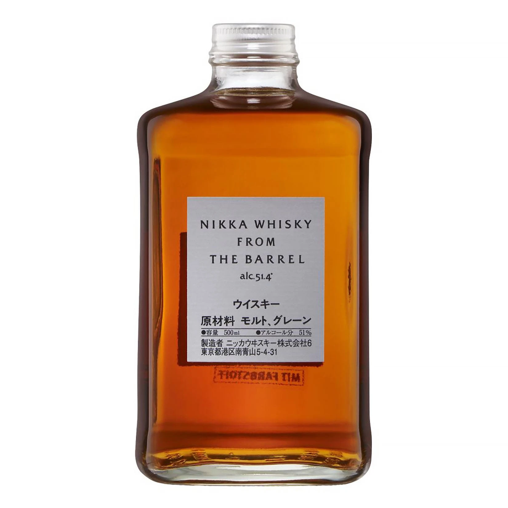 Sonstige Nikka From The Barrel Whisky 51,4 % Vol 0,5 Liter 4 Sonstige Nikka From The Barrel Whisky 51,4 % Vol 0,5 Liter – Bild 2